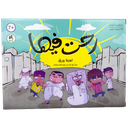 Ra7t Fiha