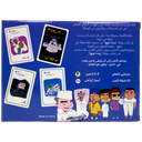 Ra7t Fiha