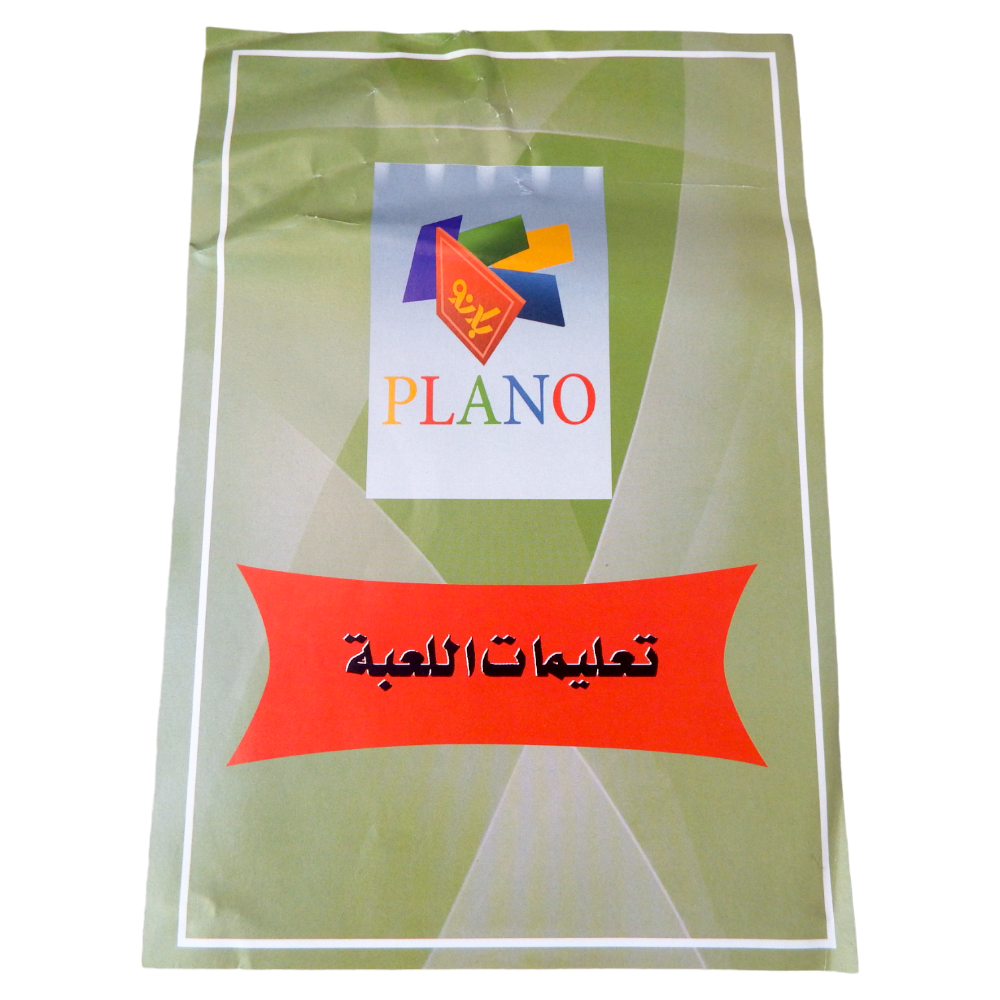 Plano