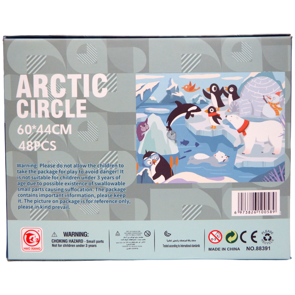 Puzzle Series Arctic Circle 60x44 cm 48 pcs HAO XIANG PLAYFUL Mario