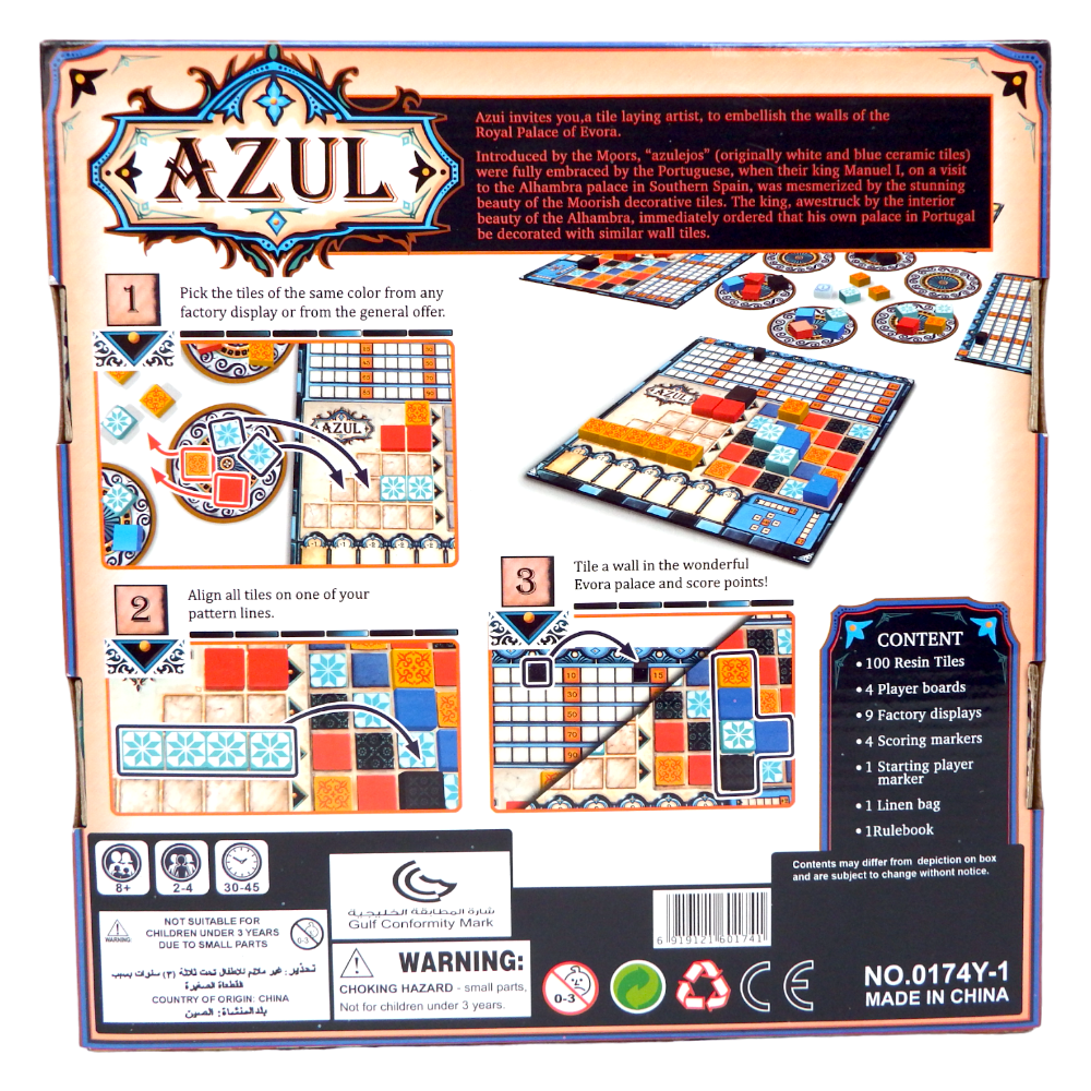 AZUL