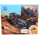 Remote Control Speed Off-Road Vehicle KAIYU K96116