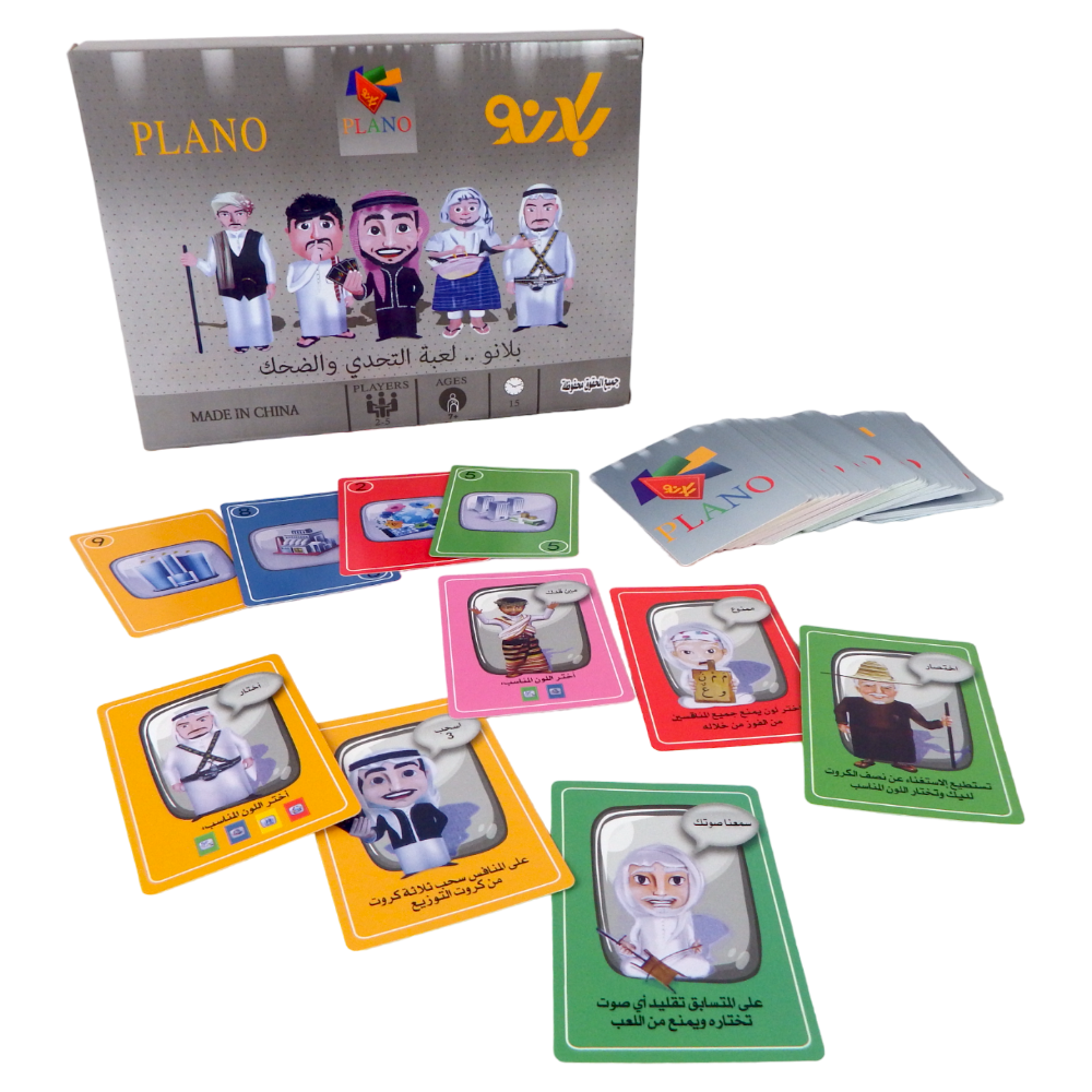 Plano Card Game for Party 7+, 2-5 Players